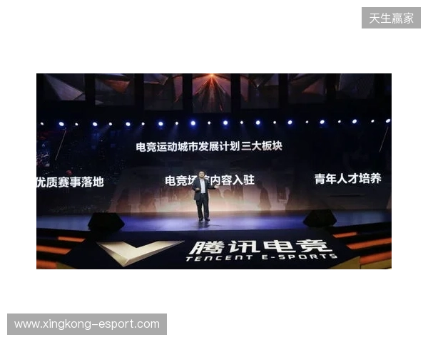 总台国家电竞研究院与腾讯电竞再度携手 共研奥林匹克电竞赛事制播标准