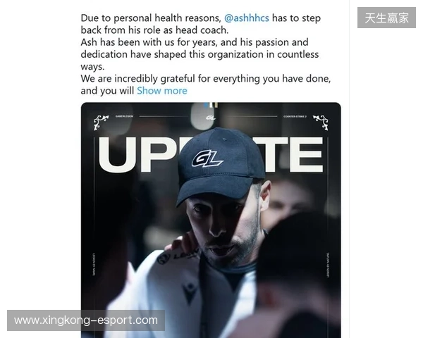 身心俱疲:ash卸任GL教练职务