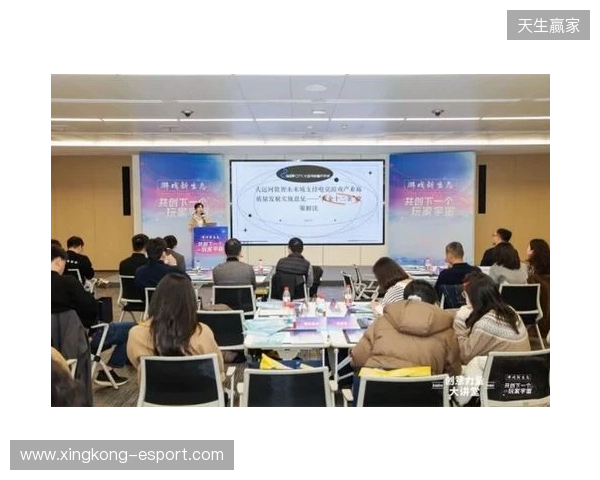 创意力量大讲堂 游戏新生态:共创下一个玩家宇宙