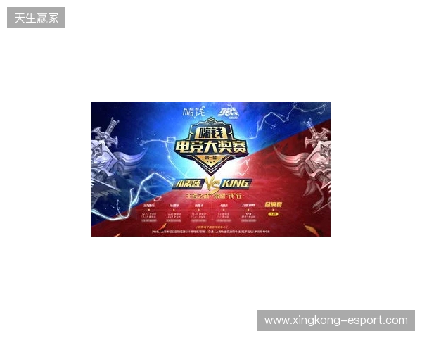 超燃!角逐通往世界赛的最后一张门票,南沙街道首届电竞锦标赛重磅开幕!