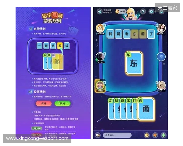 当文字牌局遇上社交游戏：「玩吧」新品《活字乱刷》如何让年轻人重新爱上汉字组句