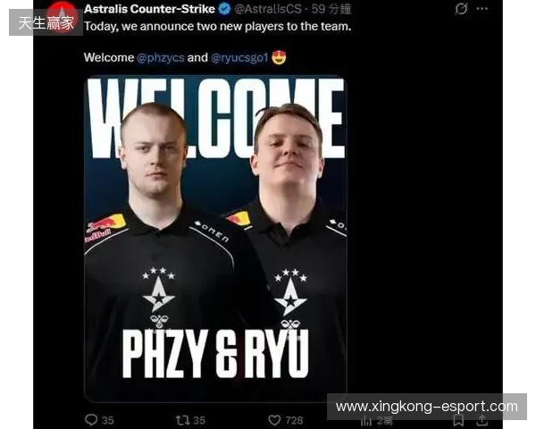 官宣：ryu与phzy正式加盟Astralis