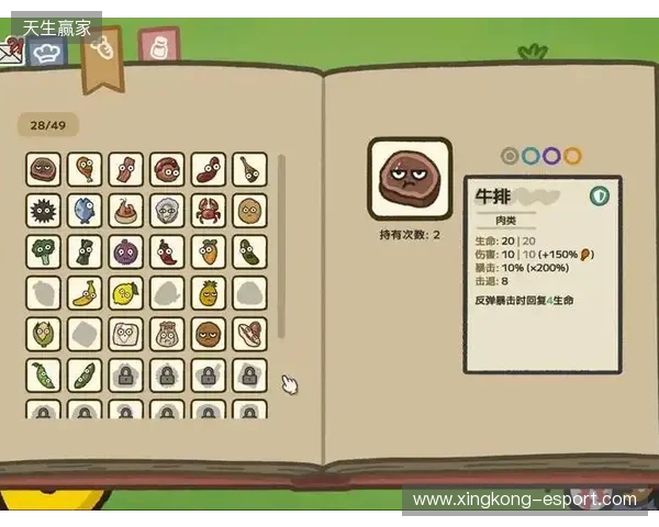 《别拽了！烤串师傅》定档2月2日，标准售价19.99元即刻开烤！