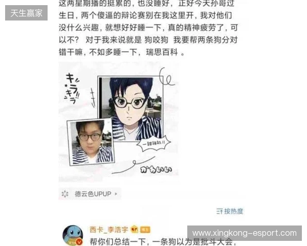 mzinho:Senzu离开后,我们一度打得很艰难