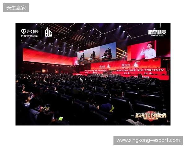 和平精英开运赛燃擎开赛！台铃携手AG战队跨界电竞深化年轻化战略
