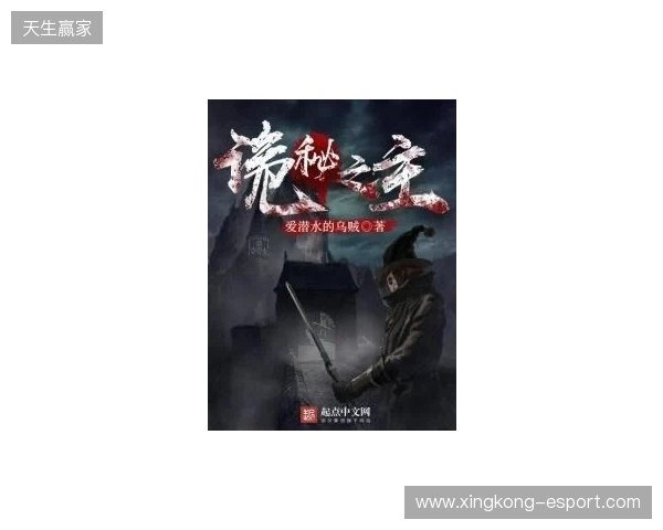 《诡秘之主》改编《代号:愚者》启幕:卡牌RPG能否借顶流IP破局?