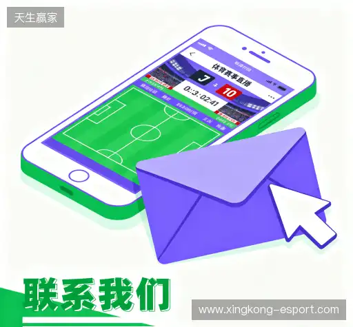 联系星空电竞官方网站